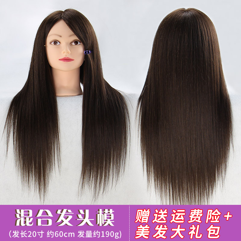 hair braiding doll head