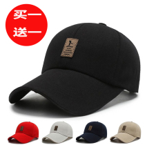 Hat Mens autumn and winter extended brim shade baseball cap casual outdoor fishing sunscreen breathable Sun cap cap cap