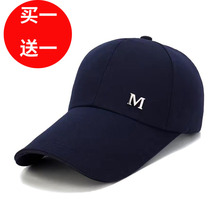 Hats Men Autumn and Winter Letters Baseball Caps Leisure Joker Outdoor Sports Fishing Sunscreen Sun cap