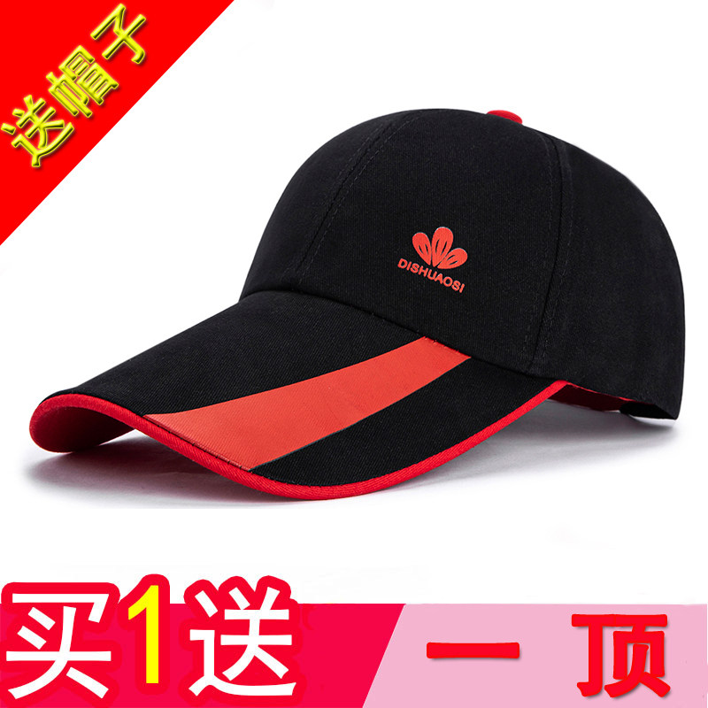 Men's hat Autumn and Winter Korean edition cap Outdoor baseball cap Long eave sunscreen visor Fishing cap Youth leisure