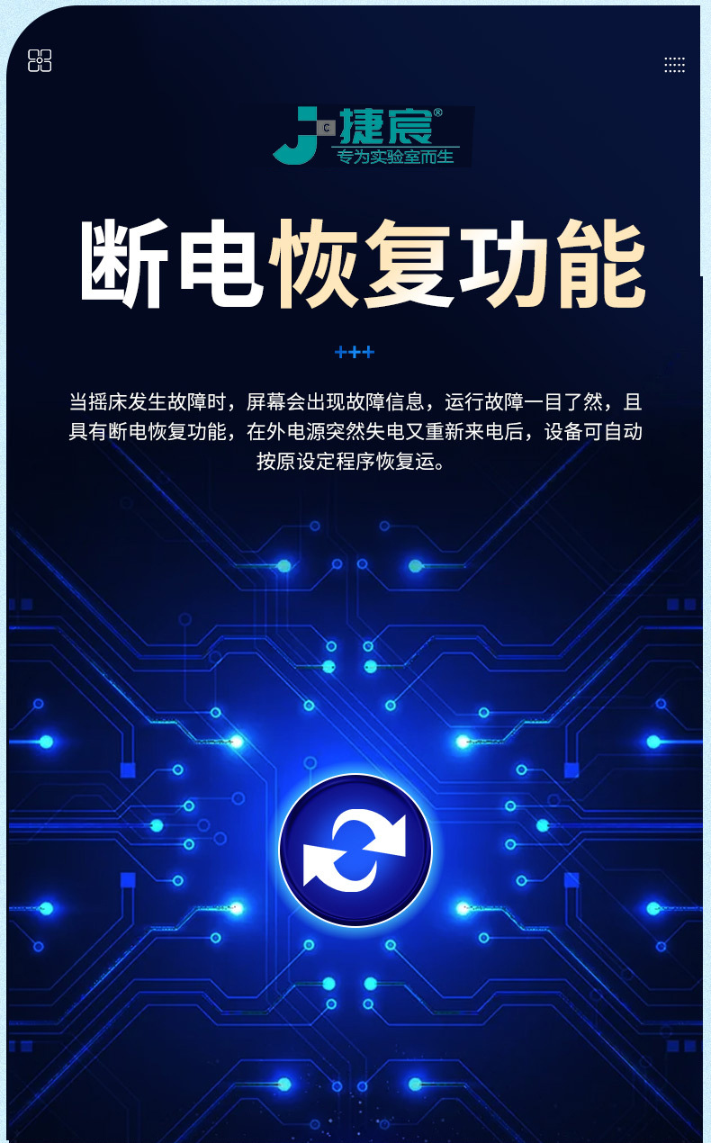 恒温干燥箱
