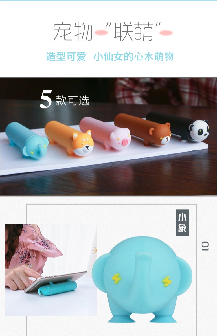 Funblue sáng tạo siêu dễ thương cô gái nhỏ khẩn cấp sạc kho báu dễ thương di động nhỏ gọn phổ quát điện thoại di động