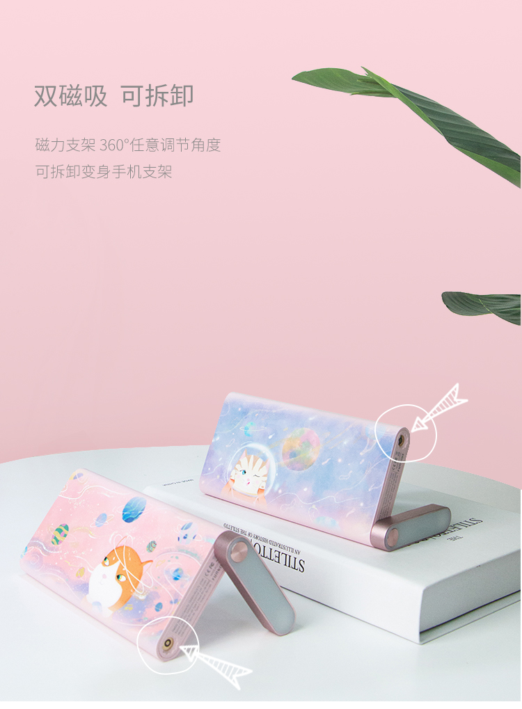 Quạt bộ lạc dễ thương hoạt hình mini khung di động điện di động với đèn ngủ 10000 mAh từ tính kho báu - Ngân hàng điện thoại di động sạc dự phòng cho laptop