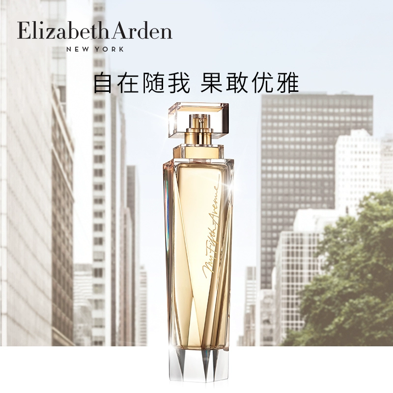 Elizabeth Arden / Arden Fifth Avenue Hãy thoải mái theo dõi tôi nước hoa hương hoa tươi thơm ngát - Nước hoa