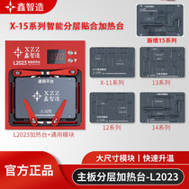 Xinzhizao L2023 heating table 11 12 13 14 15proma camera mid-layer motherboard layered tin planting