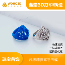 Dingfeng 3D Printing Blue Wax Spray Jewelry CAD Drawing Edition Rapid Prototyping Precision Easy to Reverse Customization