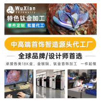 Infinite jewelry inlay processing customized 18K gold jade titanium gold colored gemstone ring pendant high-end jewelry to stone