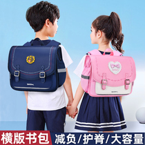 Horizontal Version Schoolboy Girls Boys 12 3-5 Grade 5 Children waterproof Large-capacity Nursing ridge transverse minus