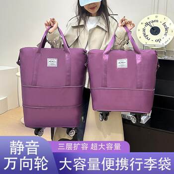 Three-Layer Expandable Carry-On Luggage with Pull Rod, Multifunctional Universal Wheel Travel Bag, Business Trip Bag, Fitness Travel Bag