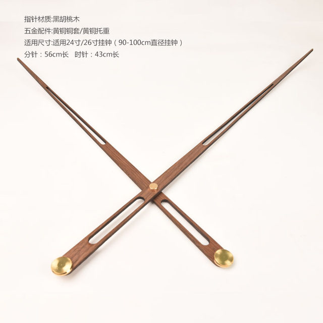 Nordic Simple Modern Large-Sized Wall Clock with Solid Wood Hands, High Torque Quartz Movement, Black Walnut Wood Scale Clock Hands