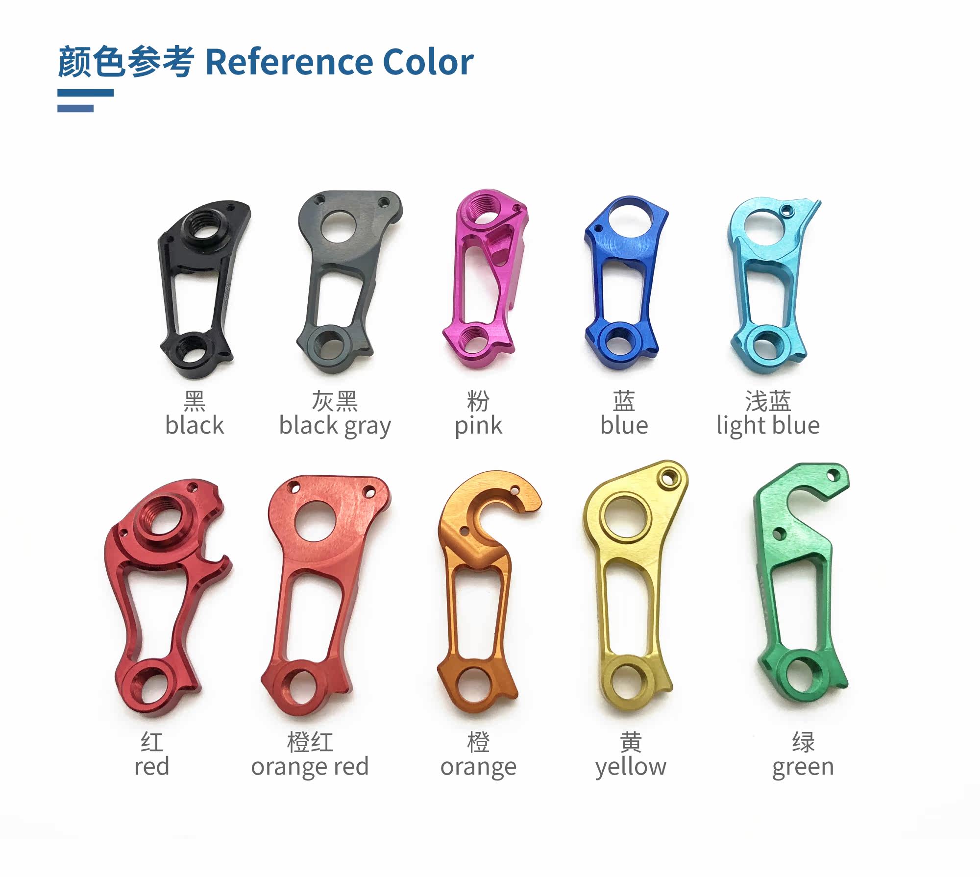 Thinking of different circle disc brake one straight-mounted tail hook SCOTT Merida lightning Cervelo silkworm chrysalis Pinarello