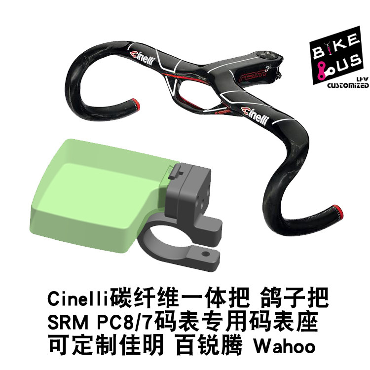 Cinelli Ram3 dedicated custom code meter seat small pigeon road bike incorporate PC8 7 Wahoo