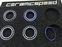 CeramicSpeed CS Ceramic Bearings Peering Centre Shaft (standard version) Coat version)