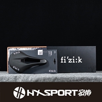 Fizik snitch VENTO ARGO R5 road car seat cushion 2020 men and women short nose bike saddle seat bag