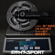 Shenzhen Hongxie Power2 maxngeco Rotor promotion version crank Praxis disc p2m power meter