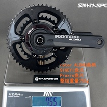 Shenzhen Hongxie Rotor ALDHU crank SIGEYI power disc claw Praxis disc single car power meter