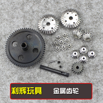 Weili 12428 12423 12628 remote control car front and rear differential drive gear metal upgrade parts accessories