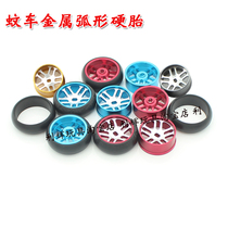 MINI-Q MINI-Z MINI-D Weili mosquito car K969 arc metal drift tire narrow wheel hub special k989