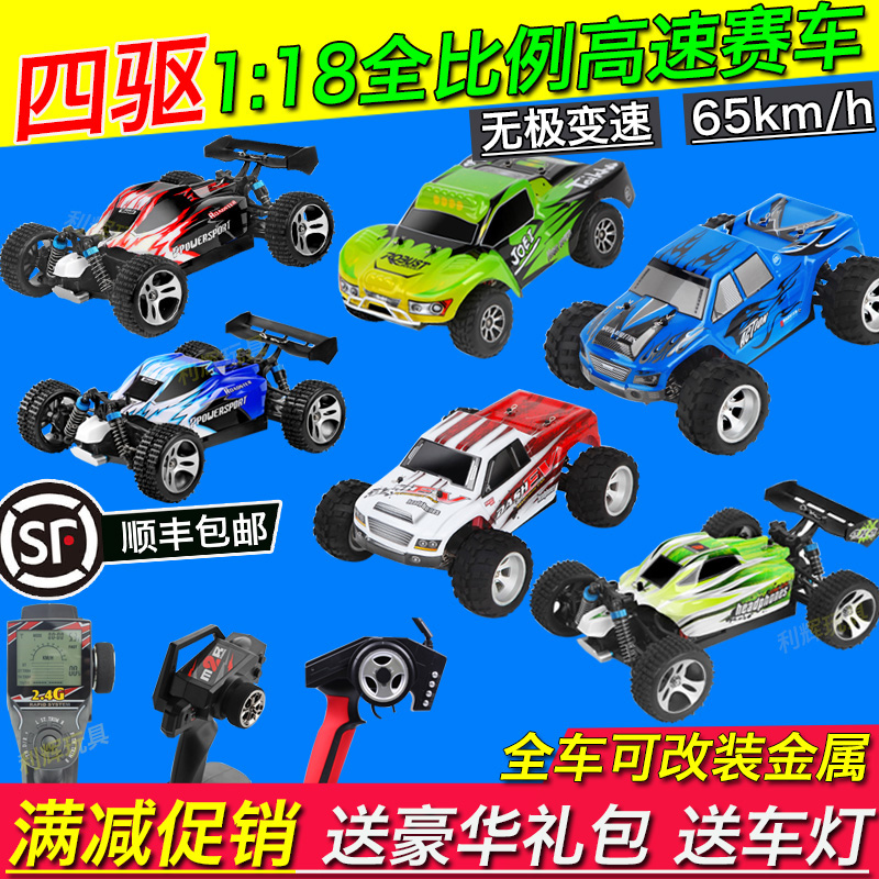 Weili 1:18 four-wheel drive remote control electric racing car A959 adult toy high-speed drift RC bigfoot off-road A979-B