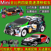 Weili 1:281:24 high-speed remote control four-wheel drive drift mosquito car K989 adult electric RC competition model car k969