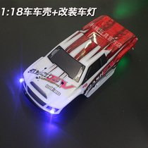 Weili A949 A969 A979-B four-wheel drive high-speed remote control car accessories DIY modified car shell with lights