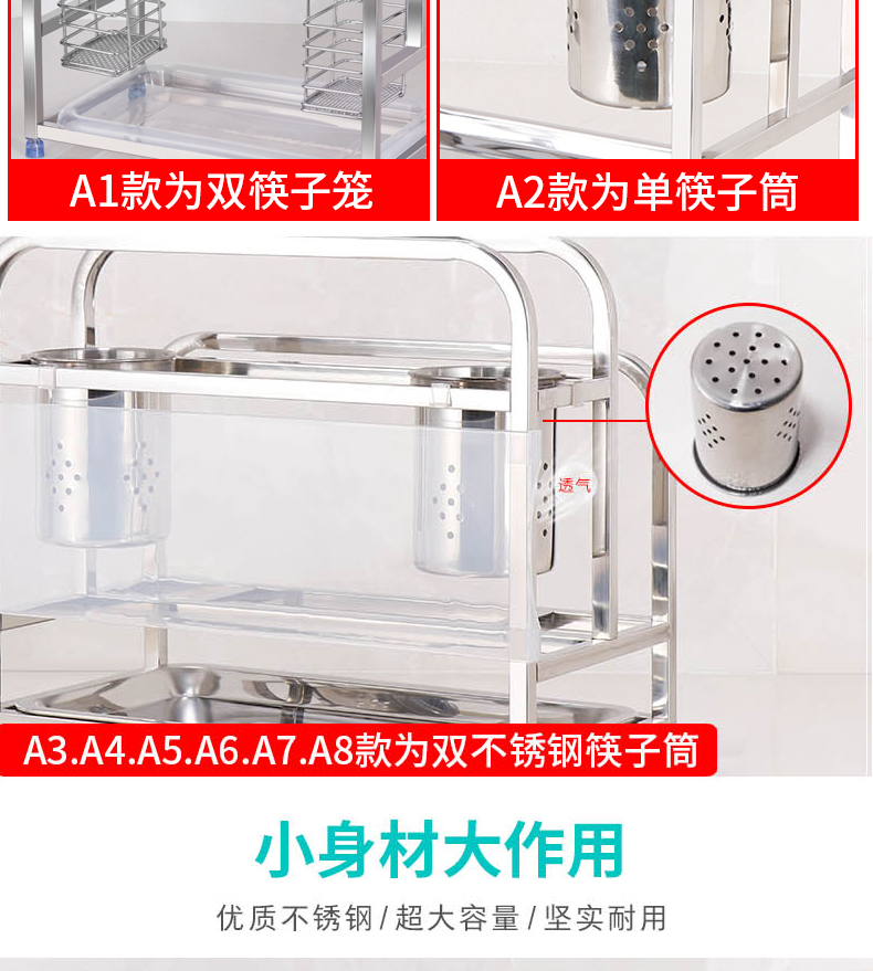 Đồ dùng nhà bếp bằng thép không gỉ giá lưu trữ đa chức năng lưu trữ đặt đũa chặt thớt bếp dao giá bếp - Phòng bếp kệ gia vị 3 tầng
