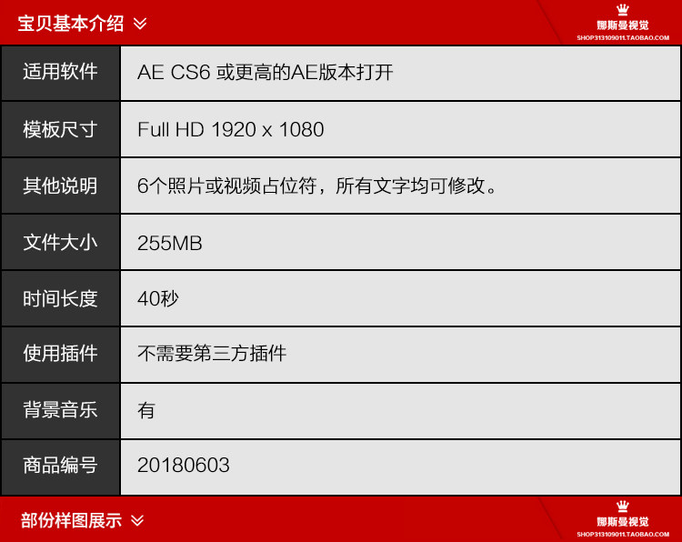 六一儿童节ae模板 幼儿园毕业典礼相册视频 学校晚会宣传片头开场
