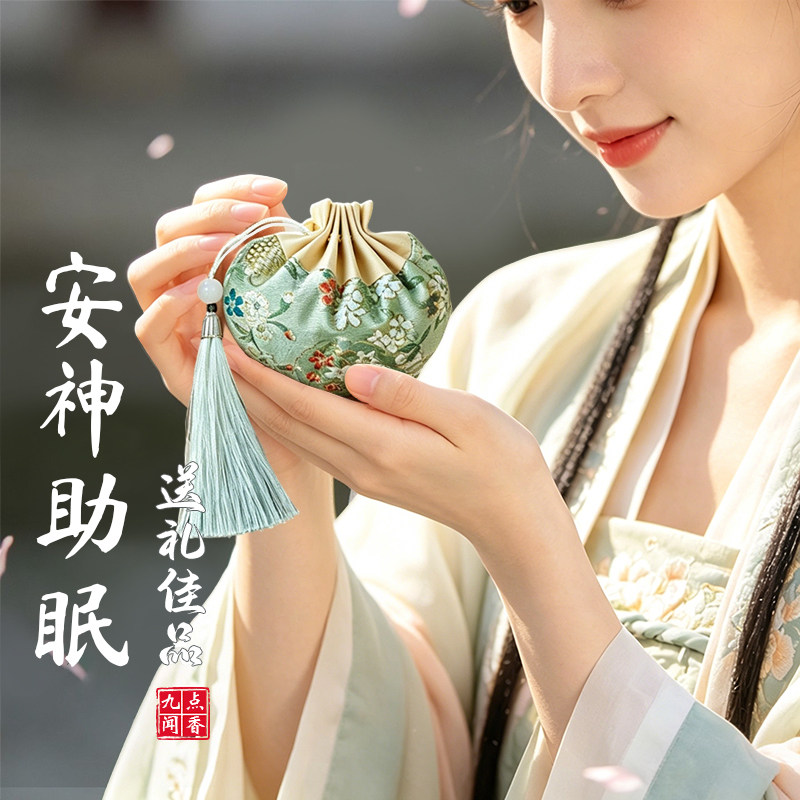 九点闻香