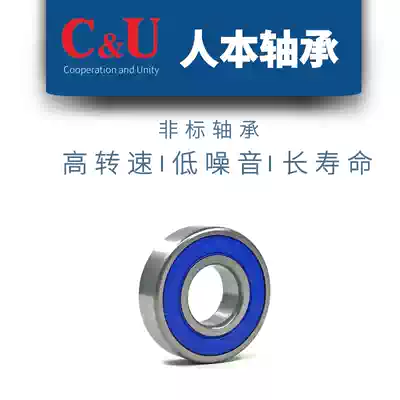 Human-centered zero non-standard special bearings 60 22 60 28 62 22 62 28 63 28-2RZ Z2