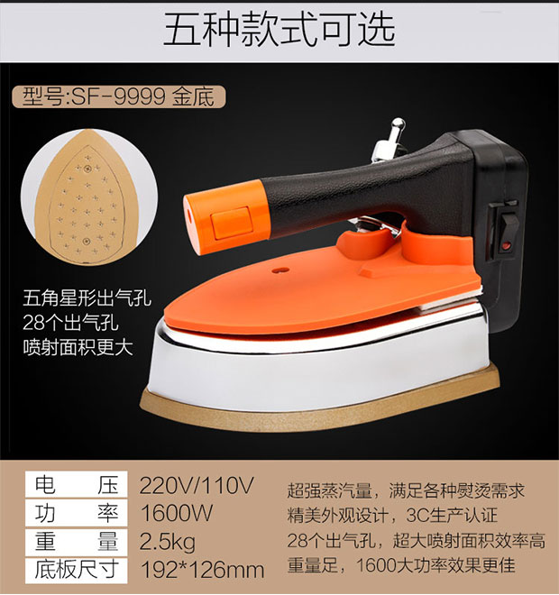 Loại chai hơi nước giặt khô quần áo ủi ủi hơi nước công nghiệp nhà cầm tay công suất cao 1600w bàn ủi điện máy xanh