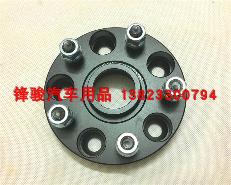 BYD F6 G6 G5 tốc độ sắc nét Qin Si Rui Landwind X7 miếng đệm mở rộng mặt bích đặc biệt sửa đổi 	mâm ô tô 16