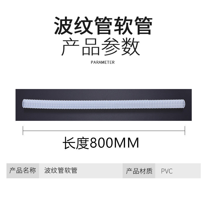 [USD 4.52] PVC Transparent Corrugated Pipe Hose Transparent White ...