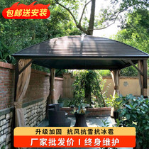 Outdoor Cool Pavilion Courtyard Awning Aluminum Alloy Kiosk Tent Garden Casual Rain Shed Yang Light House Cool Shed Roof
