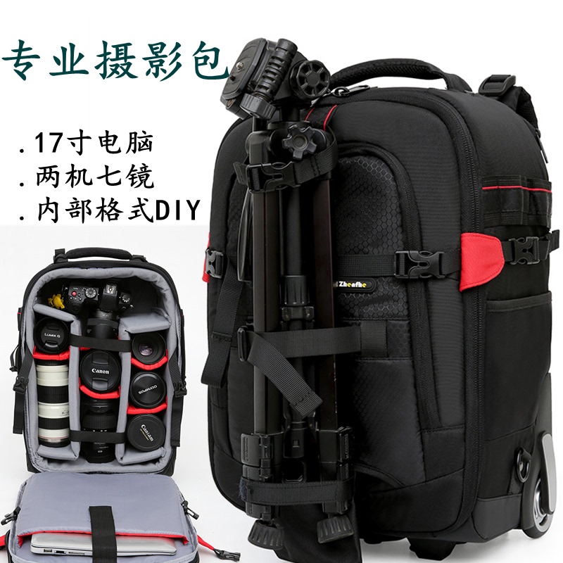 Trolley Camera Bag, Double Shoulder Professional Trolley Case, Photography Bag Suitable for Canon and Nikon, Multifunctional Drone Backpack