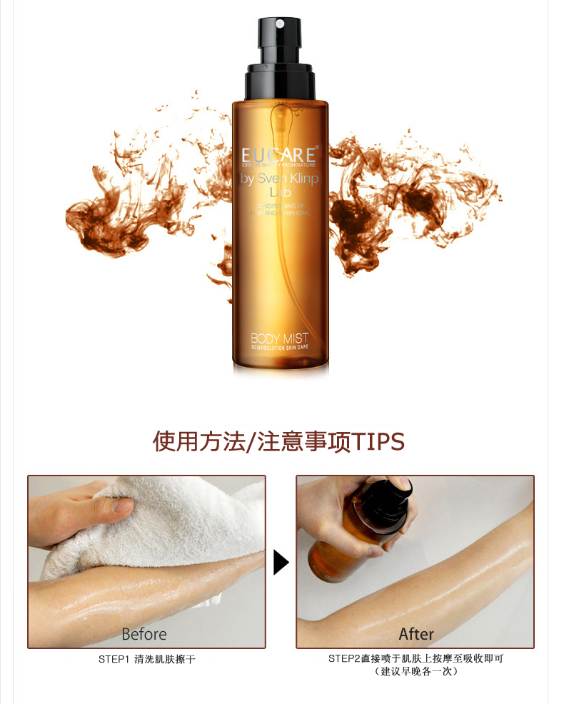 Ngâm axit trái cây vào da gà Tinh chất keratin nang lông để loại bỏ đùi chăm sóc trẻ hóa da vaseline dưỡng thể