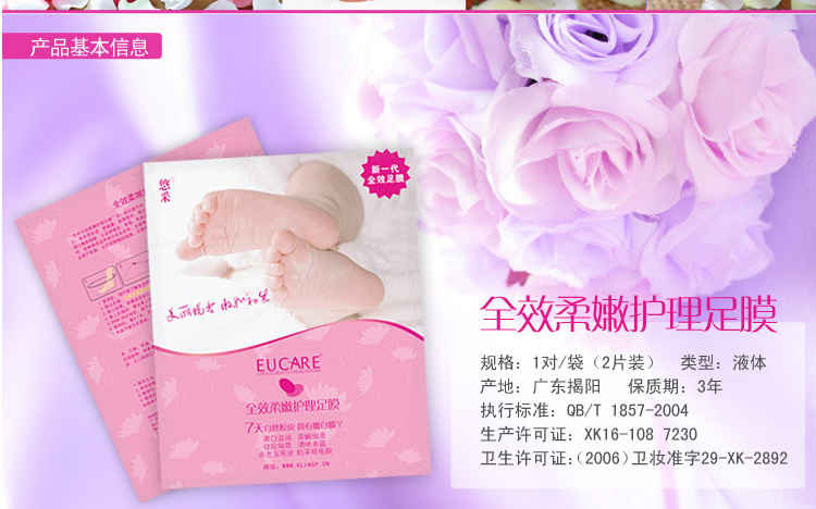 Giải trí ốc chân phim để da chết ông già lột tẩy tế bào chết chân trắng phim chăm sóc bàn chân chân chân sáp kem dưỡng ẩm tay chân