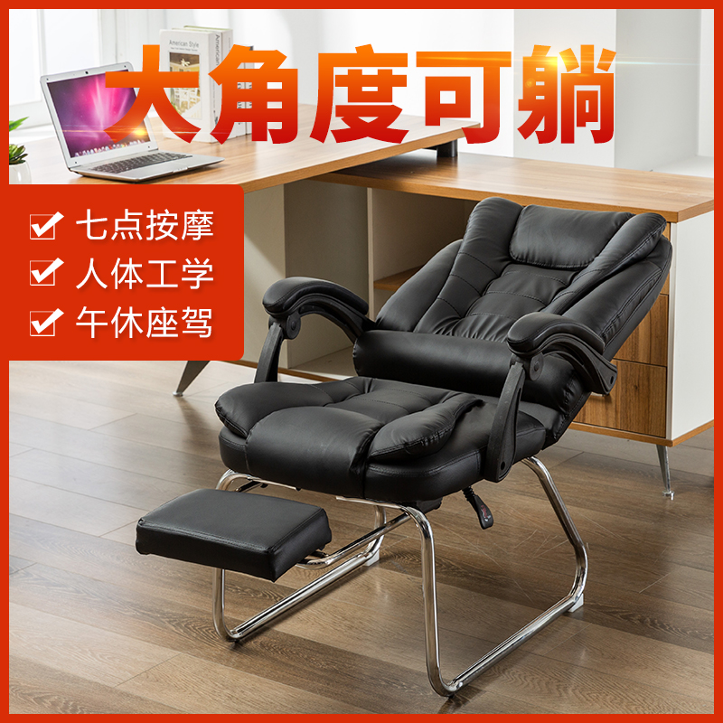 Bow-shaped computer chair home office chair sofa chair High backrest comfortable for a long time sitting in a loungable massage chair-Taobao