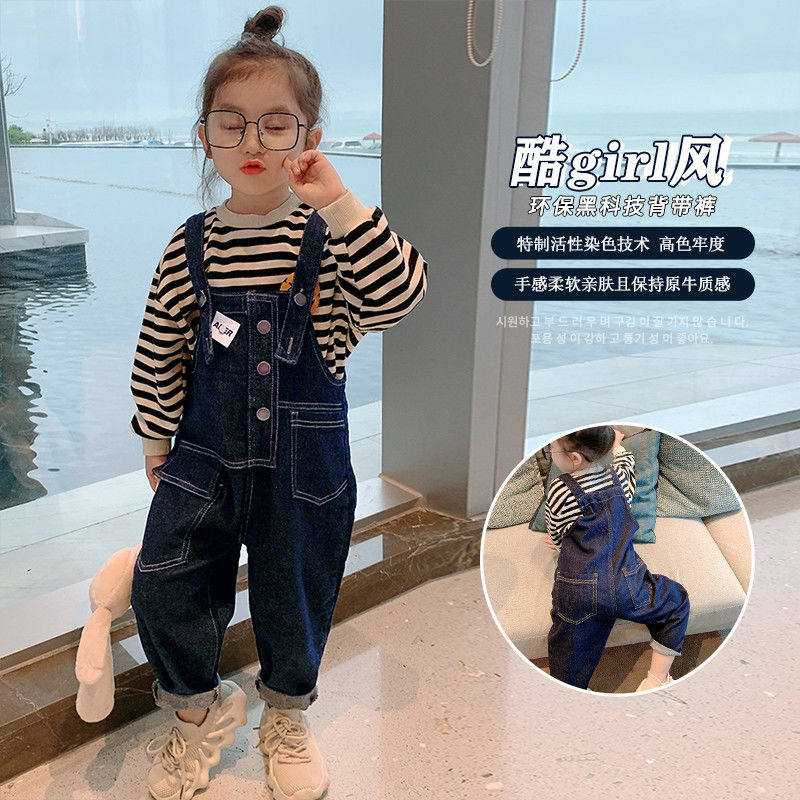 Girls holding baby bag pants suit 2022 new spring and autumn children's middle-aged children's Western style little girl fried street jeans