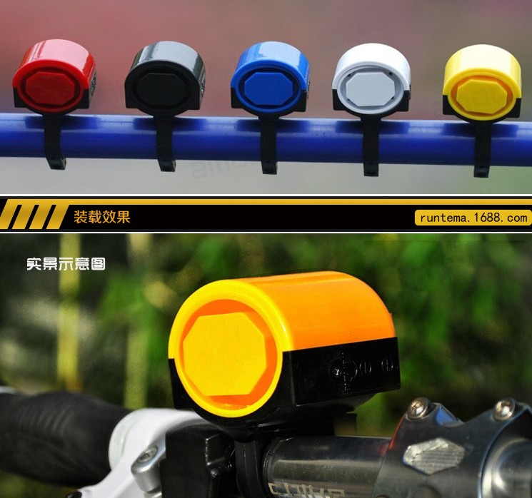 Sonnette de vélo klaxon électrique - Ref 1451912 Image 7