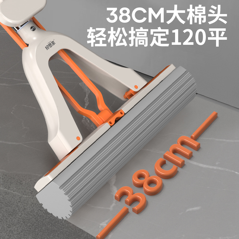 Mop for Home Use, One-Step Cleaning, New Model, Absorbent Sponge, Hands-Free Washing, Traditional Sponge Clip Mop, Foldable, Extended Handle, Floor Mop