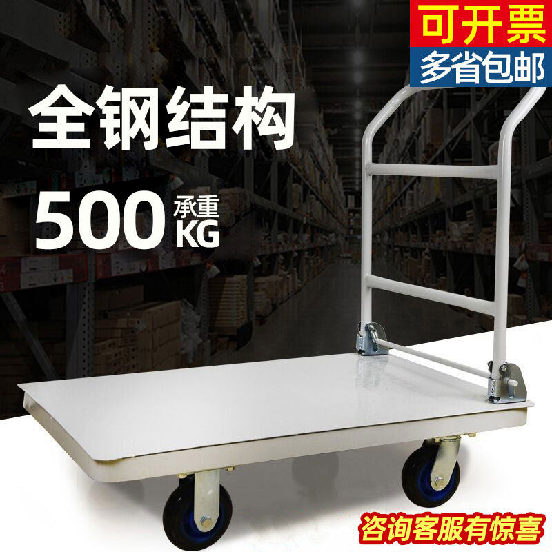Real ball Guangzhou mute flatbed truck trolley steel sheet pull wagon Foldable small cart Push truck carrying cart-Taobao