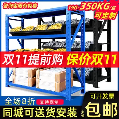 Storage shelf warehouse heavy-duty thickened multi-layer shelf medium storage warehouse storeroom cargo rack iron frame