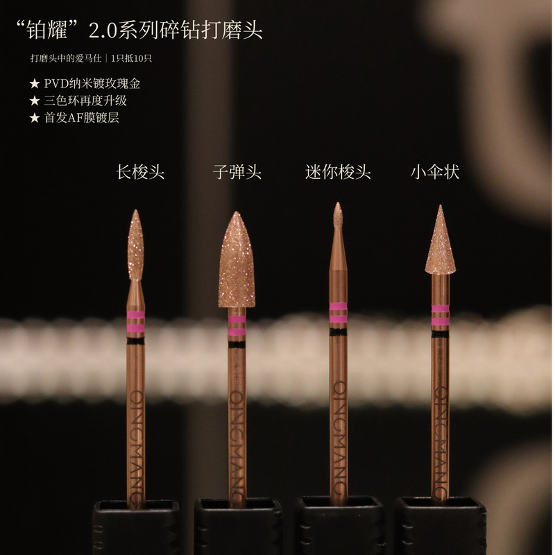 Pvd Nano-Plated Rose Gold|Platinum 2.0 Series Nail Art Crushed Diamond Polishing Head|Pre-Treatment Pvd Nano-Plated Rose Gold|Platinum 2.0 Series Nail Art Crushed Diamond Polishing Head|Pre-Treatment
