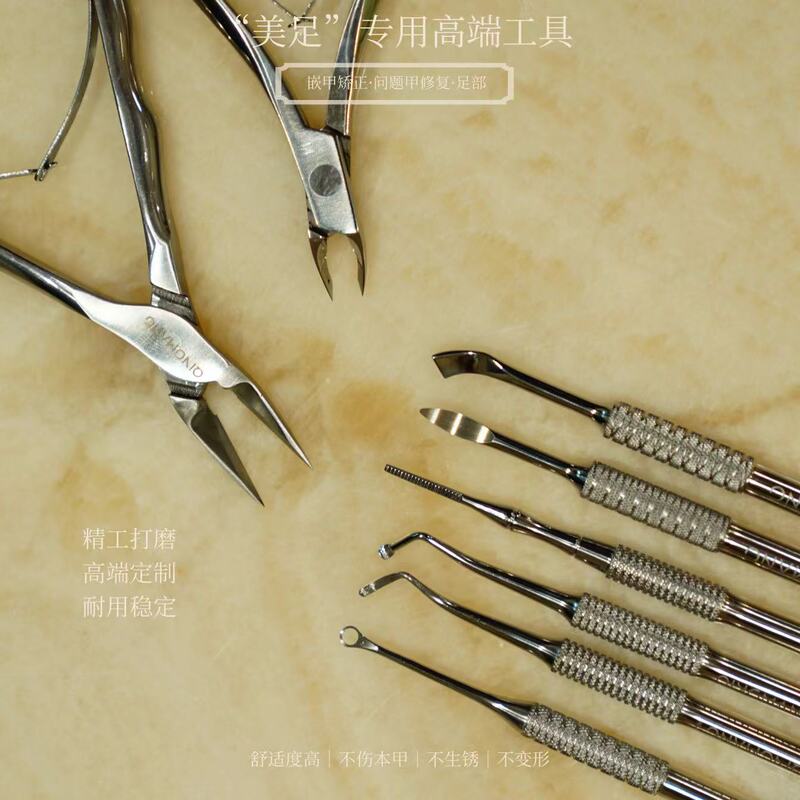 High-End Tools for Pedicure丨Ingrown Toenail Correction Tool丨Durable and Stable
