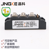 Crystal factory direct sales SCR module MTC55A400V MTC55-4