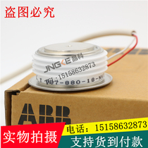ABB swiss made imported thyristor thyristor T 907-880-18 NKO