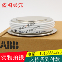 ABB swiss made imported thyristor 5SDF 10H6004