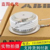 ABB swiss made imported thyristor 5STP 10D1601