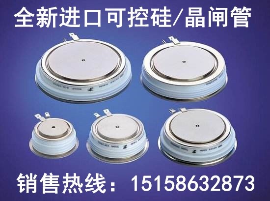 BBC CS 2012-50 Semiconductor Controlled Rectifiers