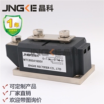 Jingke factory direct sales SCR module MTC800A700V MTC800-7 air cooling